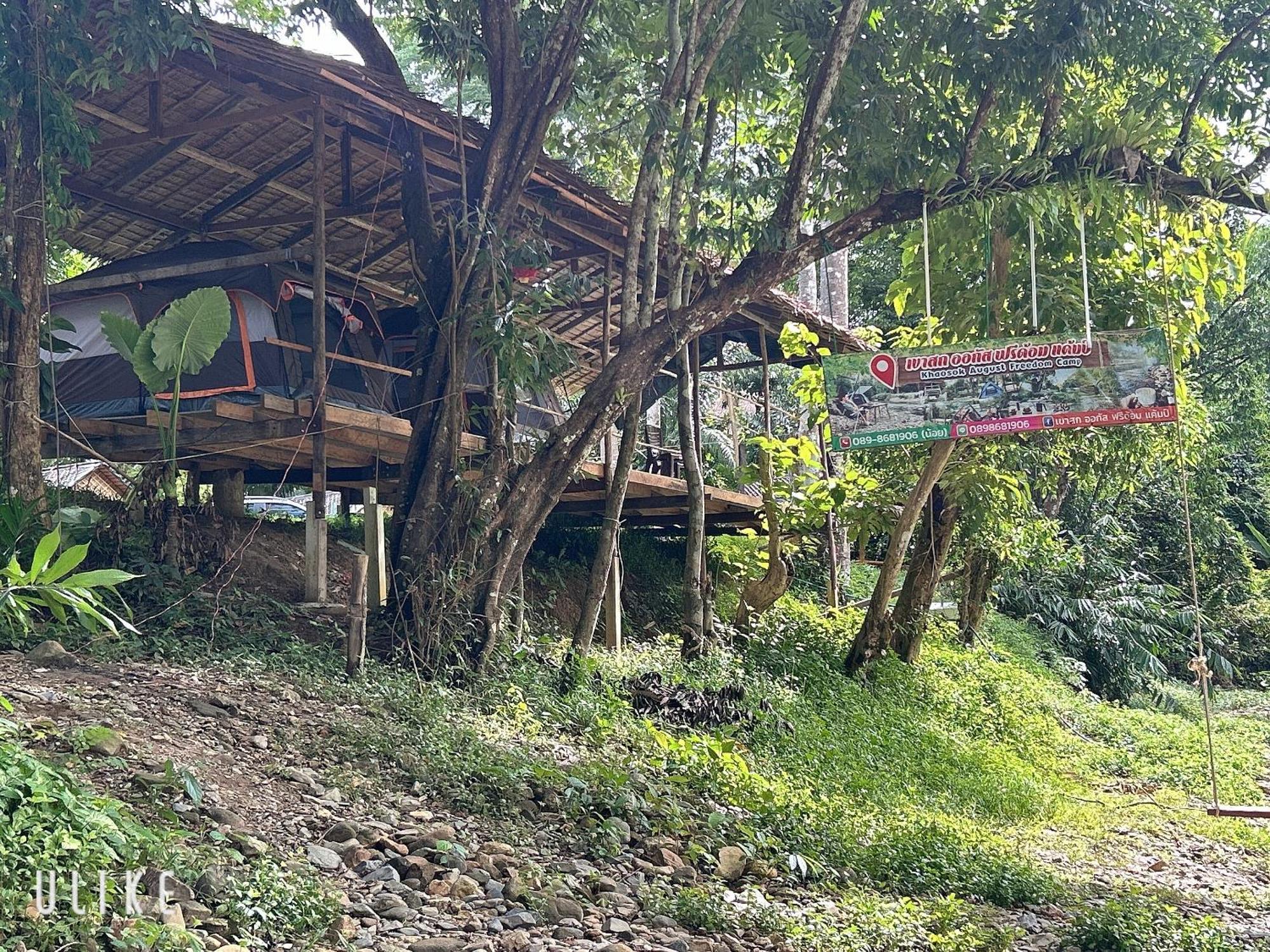 Khaosok August Freedom Camp Hotel Khao Sok National Park Ngoại thất bức ảnh